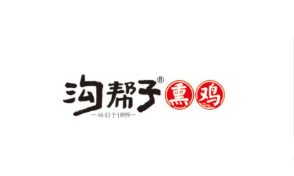 关于提前执行预包装食品标签新版国家标准的声明